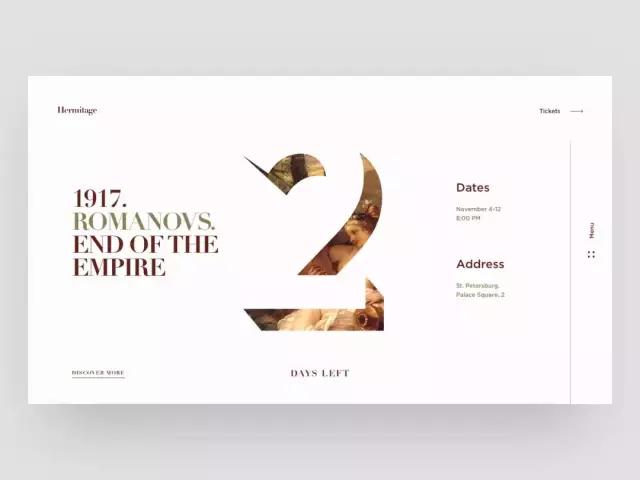 2021的平面设计9大趋势，收藏了