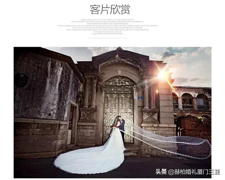 厦门拍的婚纱照大概多少钱,厦门黄厝婚纱照