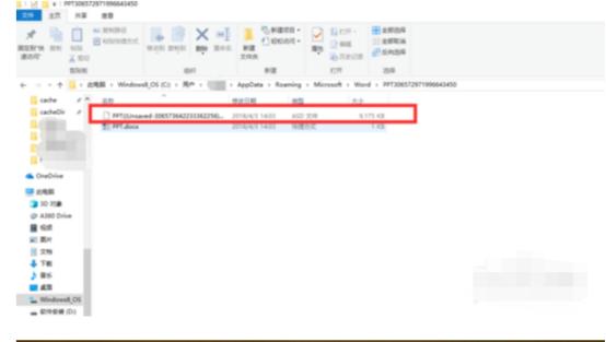 word乱码文档怎么恢复,word文档打开后乱码怎么恢复