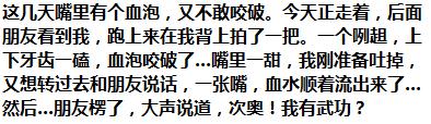 半夜急性肠胃炎自救胃疼肚子疼,急性肠胃炎半夜被疼醒