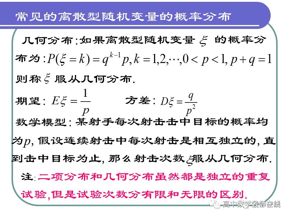 概率的知识与方法,概率与统计初步知识讲解