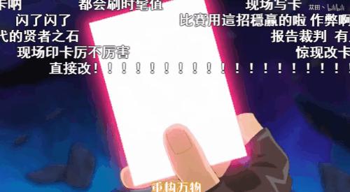 十年寿命换来一次欧皇附体？盘点那些年手游抽卡的神操作