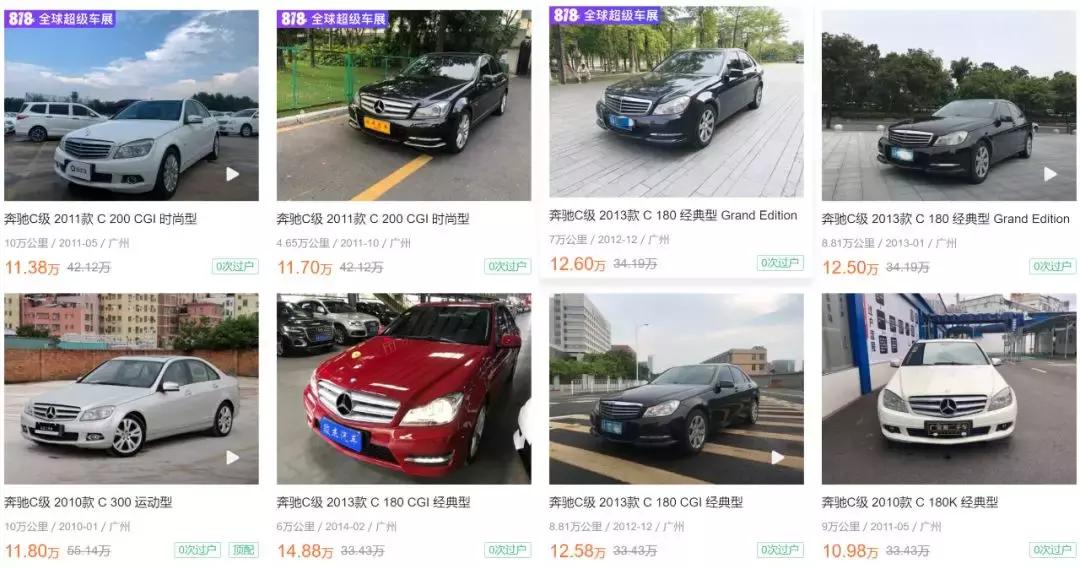 15万买个新车和二手豪车,15万买个二手豪华品牌