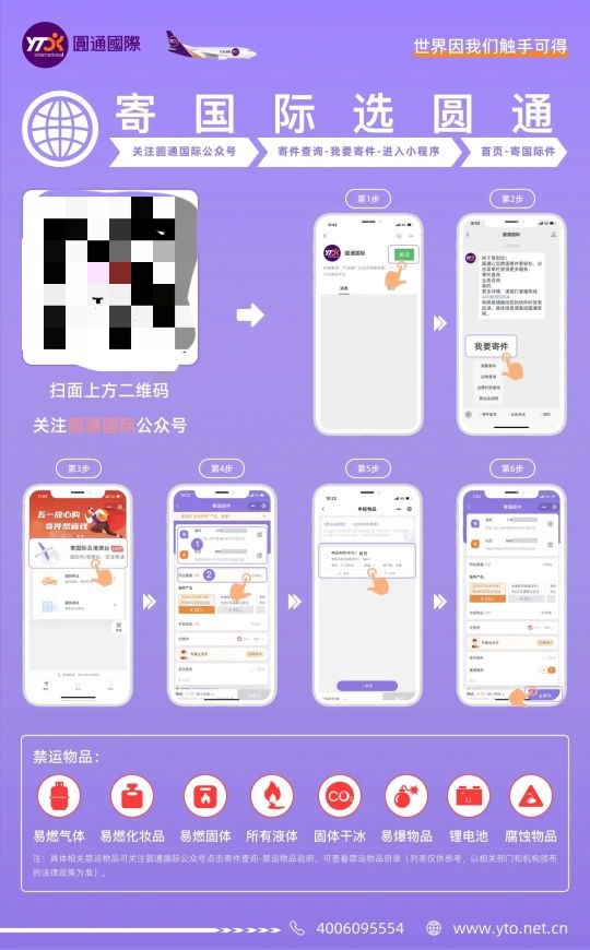快递出海,快递出海的路径和实现方式