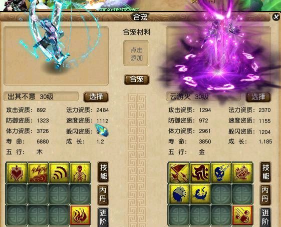 梦幻西游全红谛听改书,梦幻西游手游全红须弥泪妖改书