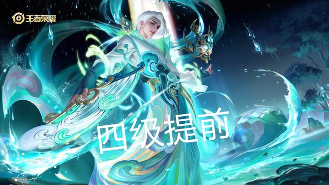 王者更新内容最新英雄调整诸葛亮,王者诸葛亮加强