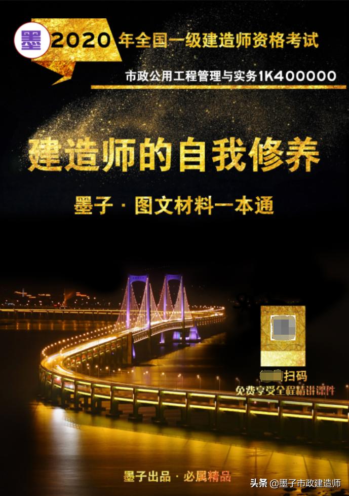 生活垃圾填埋场区防渗施工,垃圾填埋场防渗层施工工艺流程