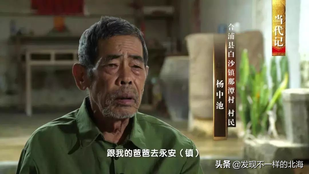 广西合浦是怎么样的？央视是这样全方位介绍这美丽的珠乡的