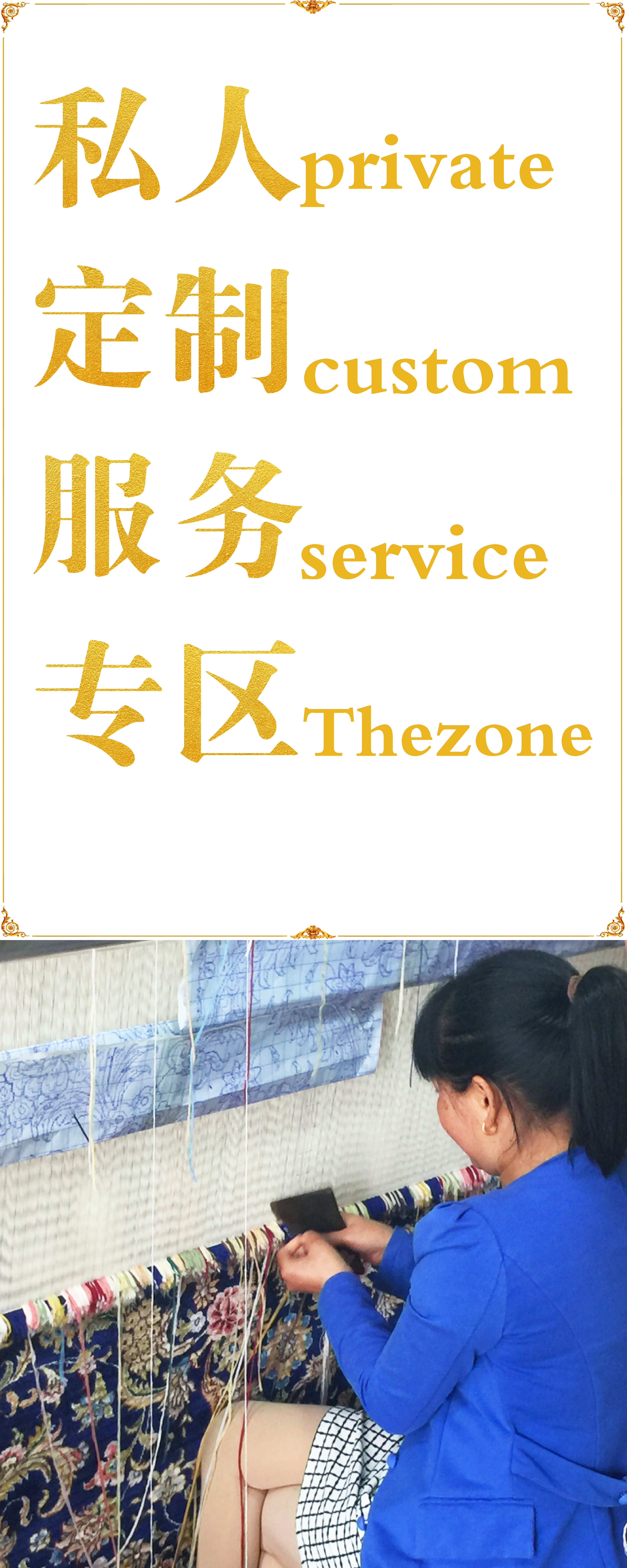 当手工真丝地毯变为艺术收藏品，你会选择哪一款？