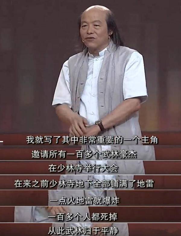 古龙情史,古龙武侠里的爱恨情仇