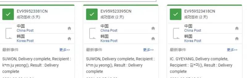 跨境电商国内快递怎么发国外 (跨境电商发国外快递多久能到)