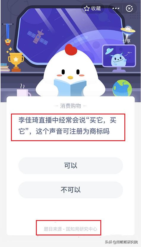 李佳琦谈自己注册商标,李佳琦回应商标注册