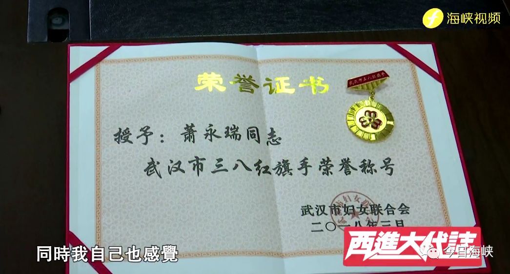 南怀瑾先生有几任妻子,萧永瑞南怀瑾关系