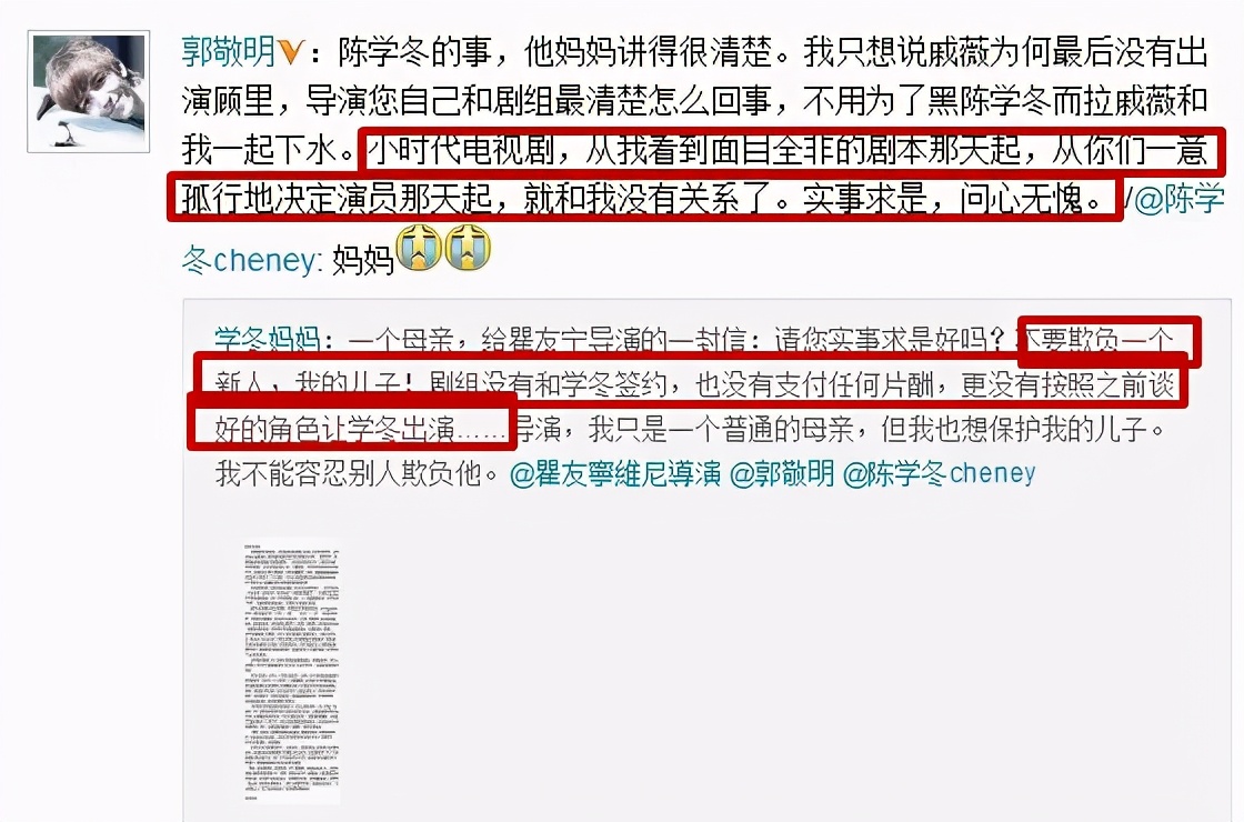 郭小四简介,霸总养成小奶狗