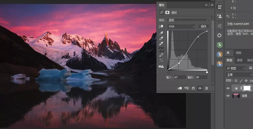 ps图层混合模式正片叠底原理,ps图层混合模式详解视频教程