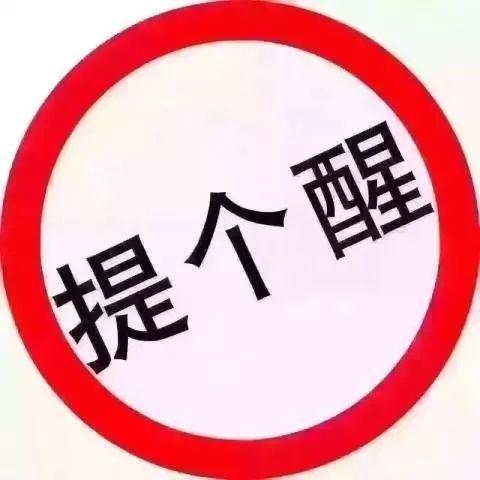 济州岛可能会被拒绝入境吗,济州岛免签为什么还要过境签
