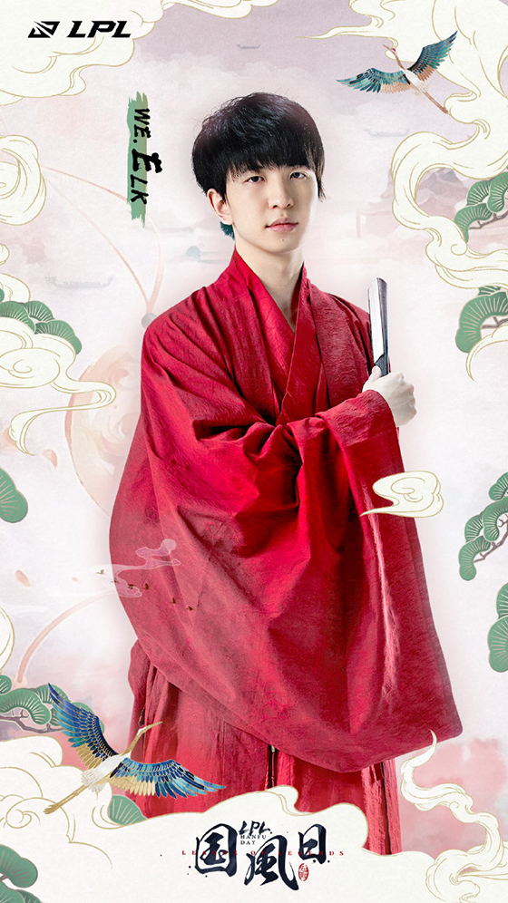 LOL：LPL国风日公布选手汉服照，G2.Jankos盛赞Karsa“雀氏蟀”