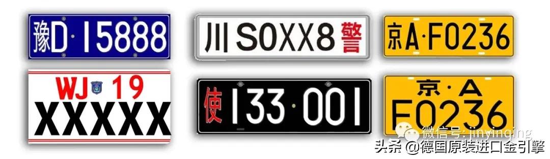 车牌里的ABC,不是你以为的那么简单