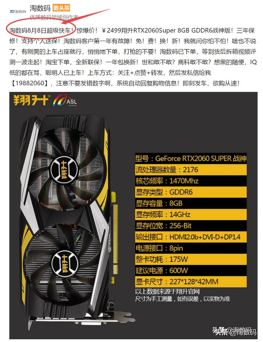 rx5700测评和rtx2060,rx5700和rtx2060super怎么选