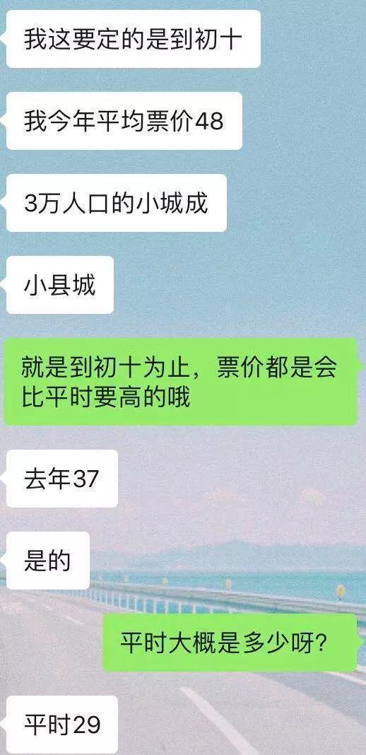 春节档电影票偏贵影院回应,今年的春节电影票怎么这么贵