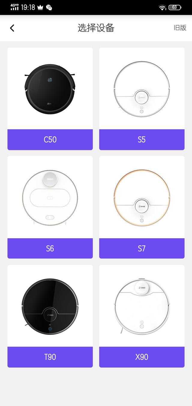 360智能扫地机2评测,360扫地机器人c50充电多久