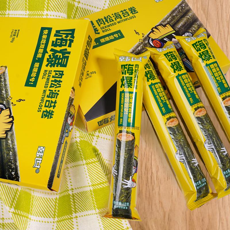 淘宝上好吃的零食推荐,淘宝好吃的零食排行榜2020