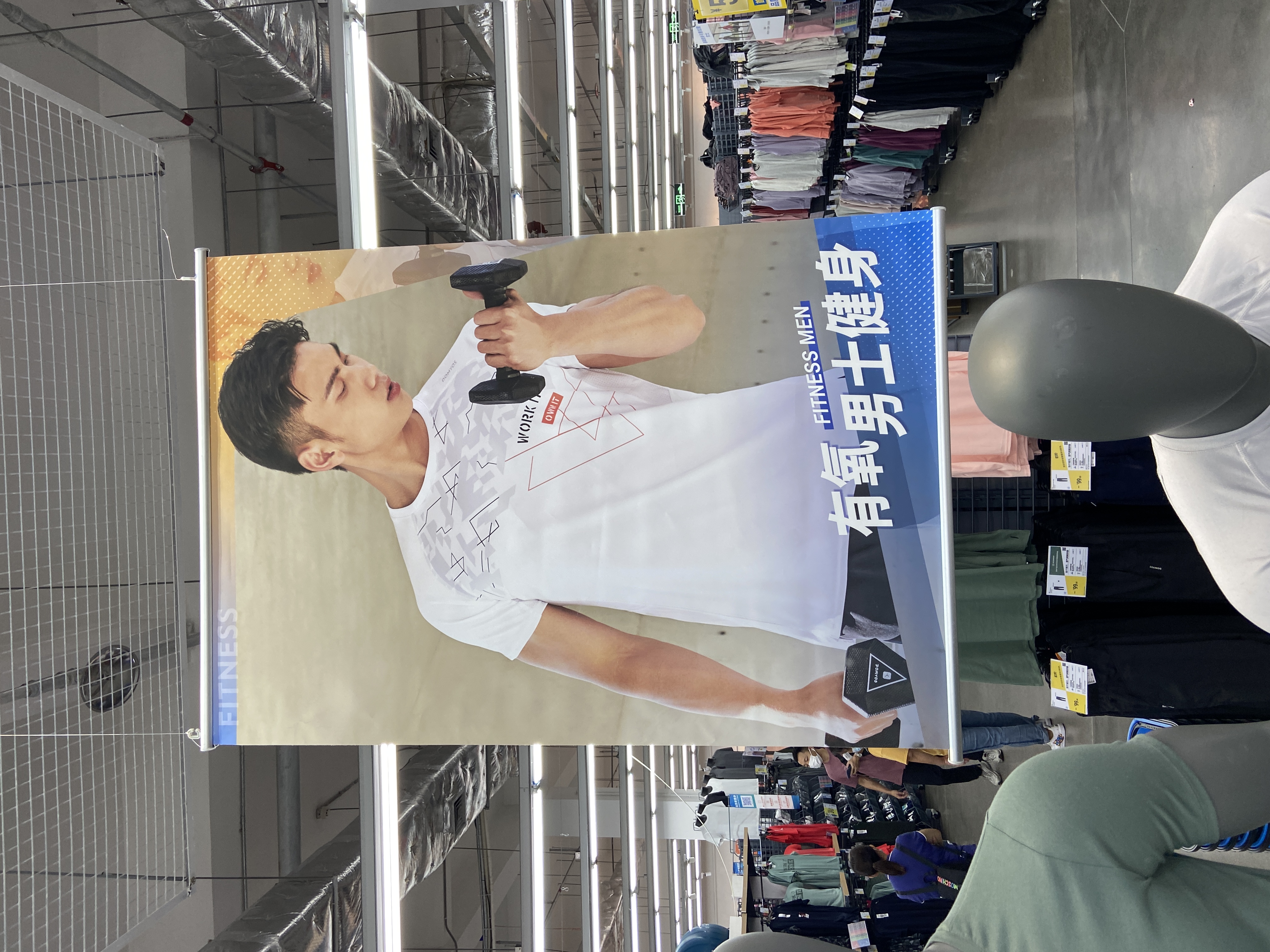 迪卡侬深圳公司被罚,迪卡侬侵权吗