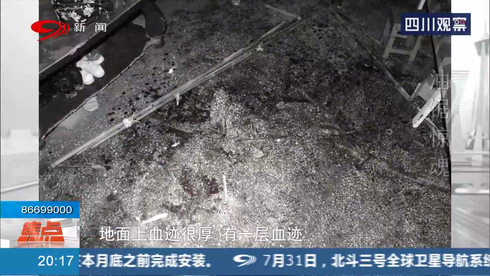 油锯惊魂电影,油锯惊魂你们看过吗