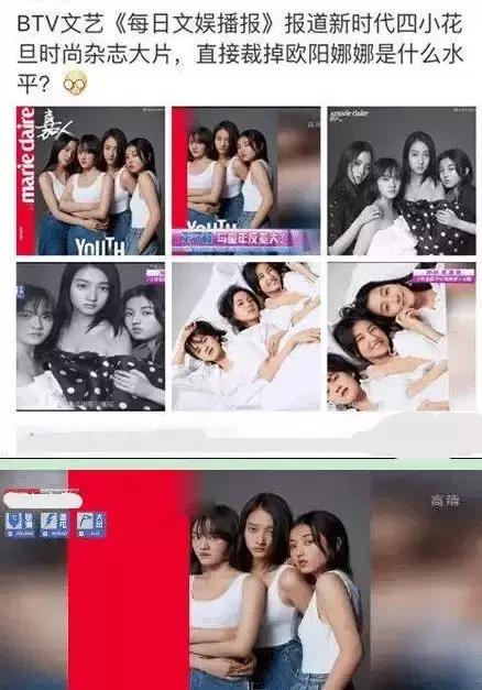 欧阳娜娜的匡威代言人,欧阳娜娜匡威焦糖奶茶