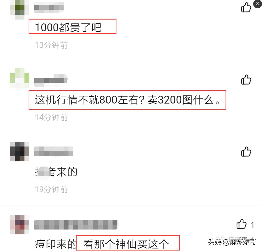 郑爽又㕛叒卖二手货翻车了！这么好圈粉的事她怎么都能做砸？