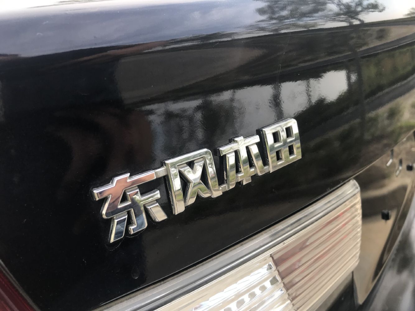 九代思域5at变速箱优缺点,七万块钱买台二手思域