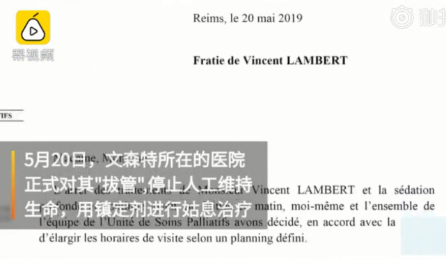 沉睡13年的植物人竟苏醒了,沉睡14年植物人诞下一子