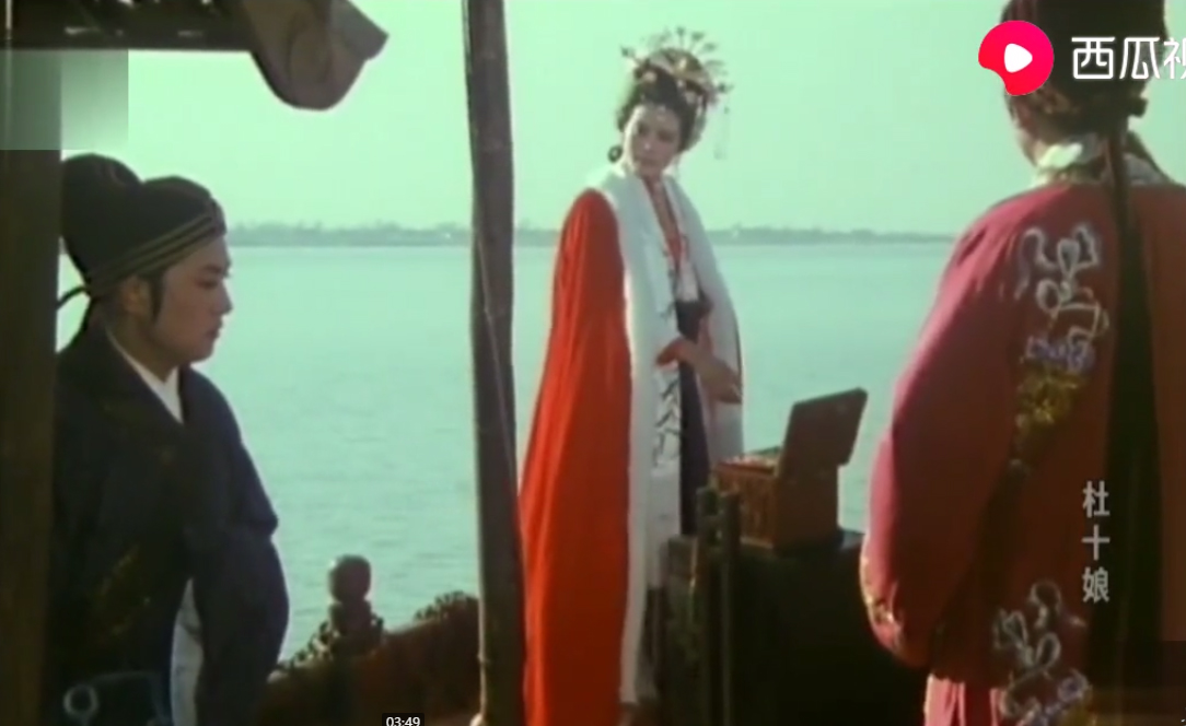 杜十娘怒沉百宝箱电影1981,杜十娘怒沉百宝箱里的箱子