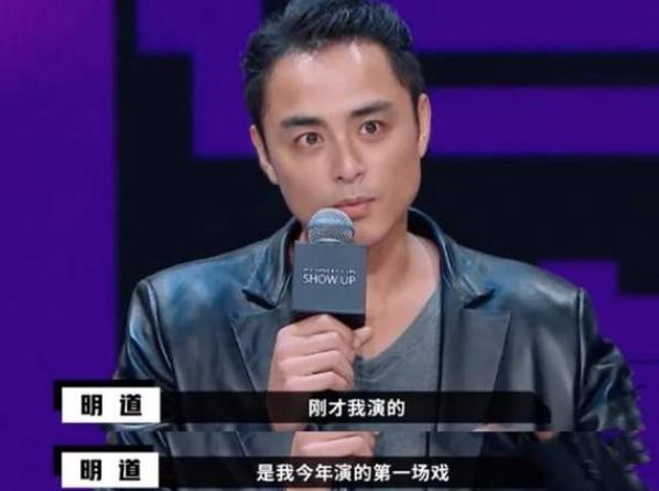 明道霸道总裁身份揭秘,明道谈论霸道总裁