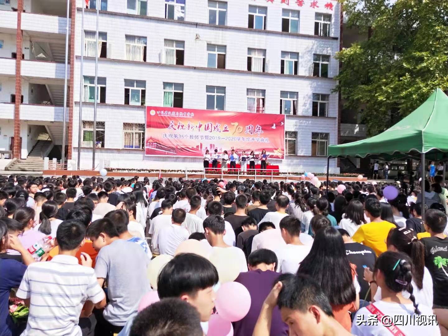 百尺竿头更思进千里征程再扬帆——马鞍中学开学典礼暨表彰大会