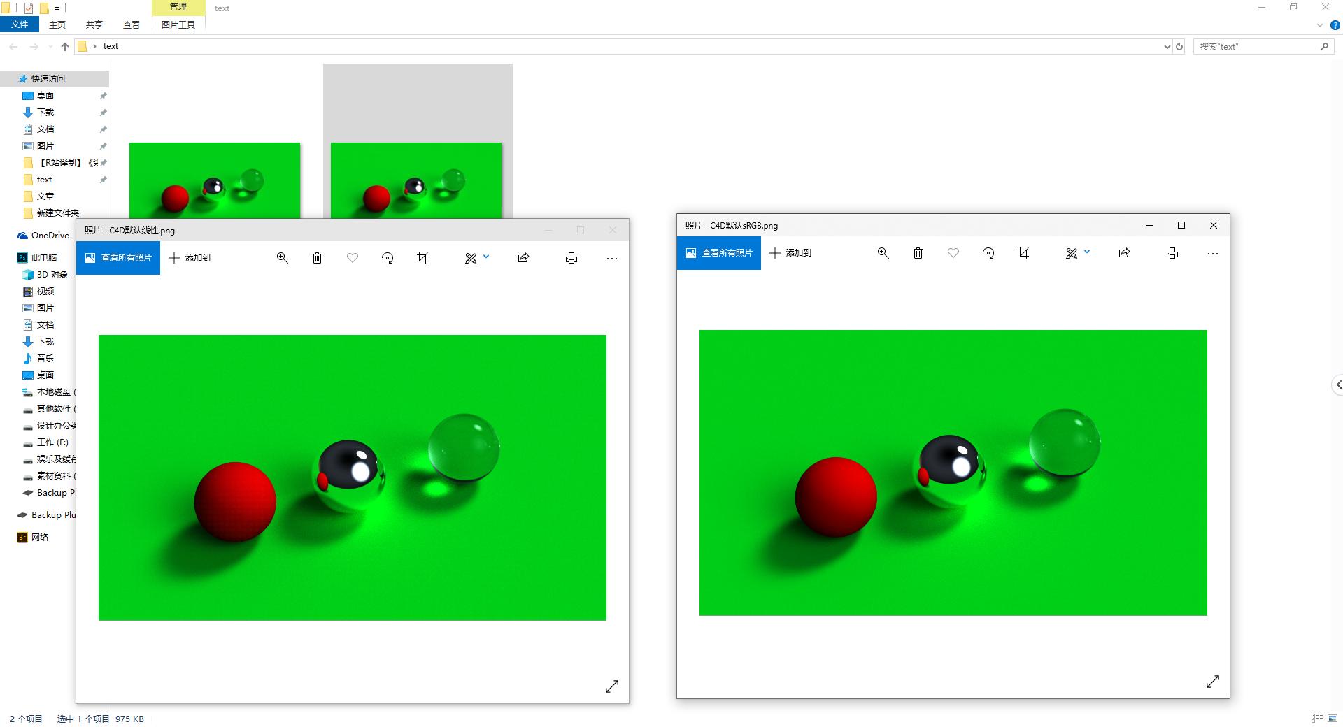 c4d视频oc渲染教程,c4d渲染教程oc渲染有水印