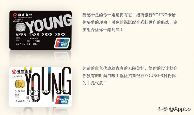 2021年轻人最值得办的5张信用卡,适合年轻人用的三种信用卡