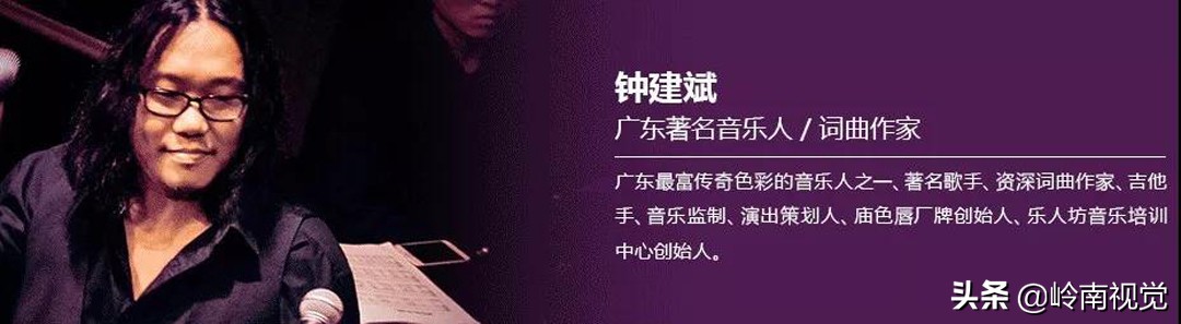 够嗨！够劲！佛山原创音乐燃情绽放