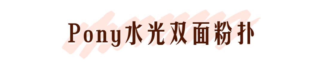 美妆蛋过期了,美妆蛋真的过时了吗