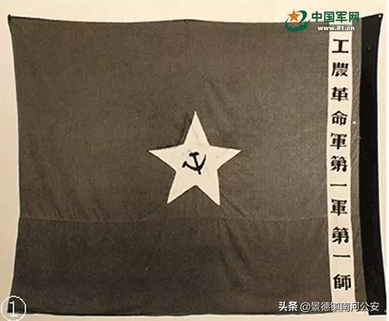军旗式样的历史,我军军旗式样是什么时间确定的