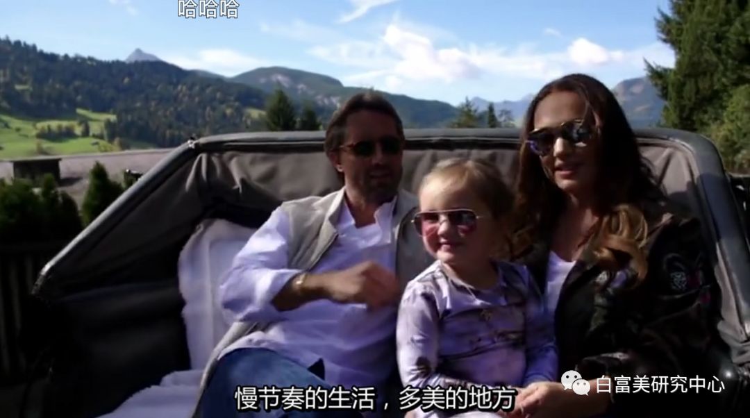 名媛40亿身价,身价36亿名媛