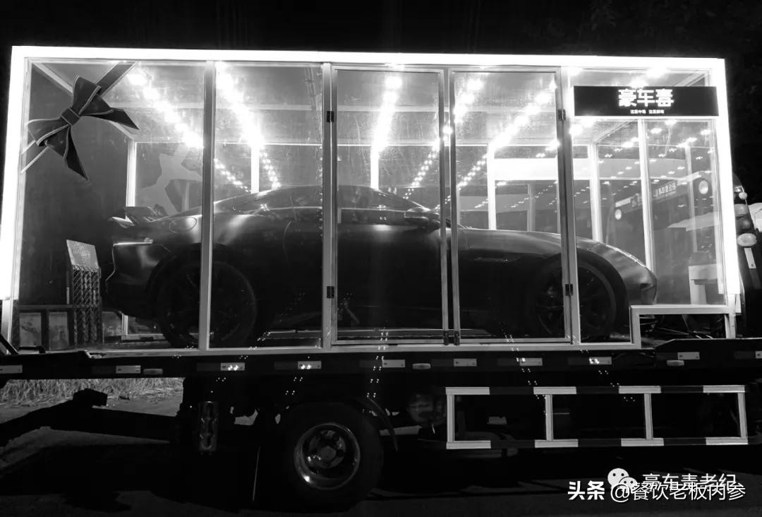 豪车毒老纪蚝宅创始人——疫情之下的*局破**者