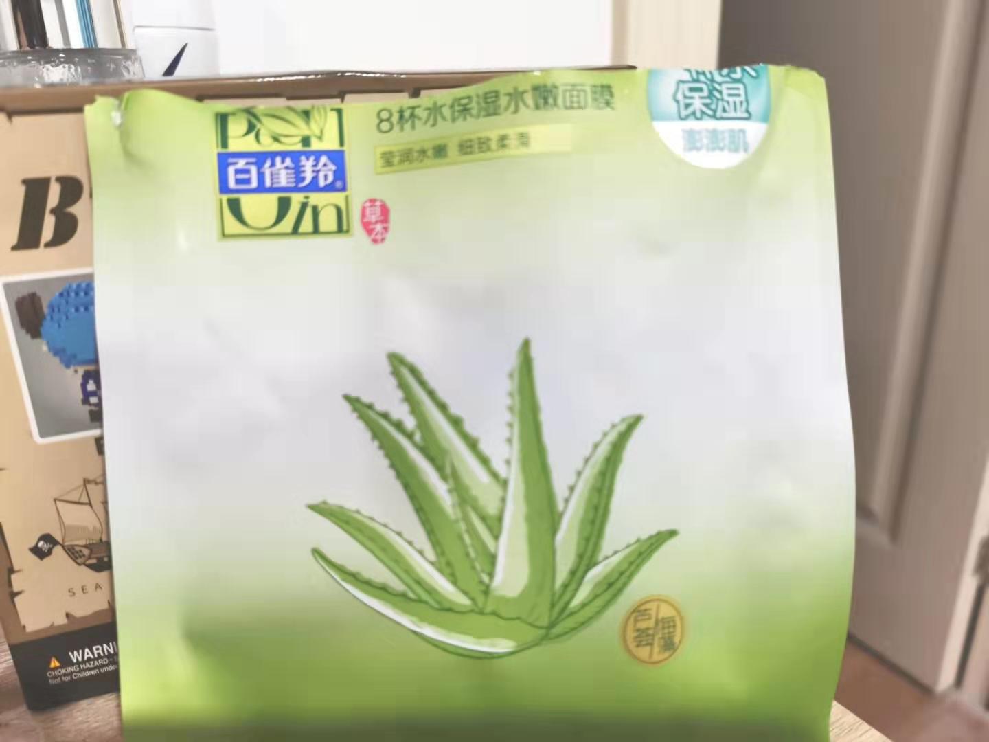 购物神器指南低价好物推荐,值得购买的好物推荐