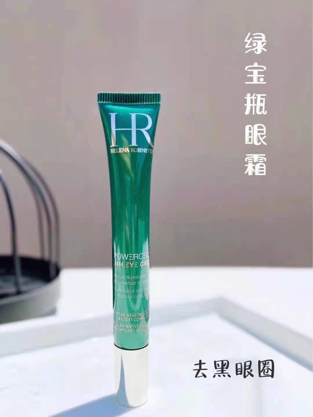 2022好用的眼霜排名,2020年什么眼霜最好