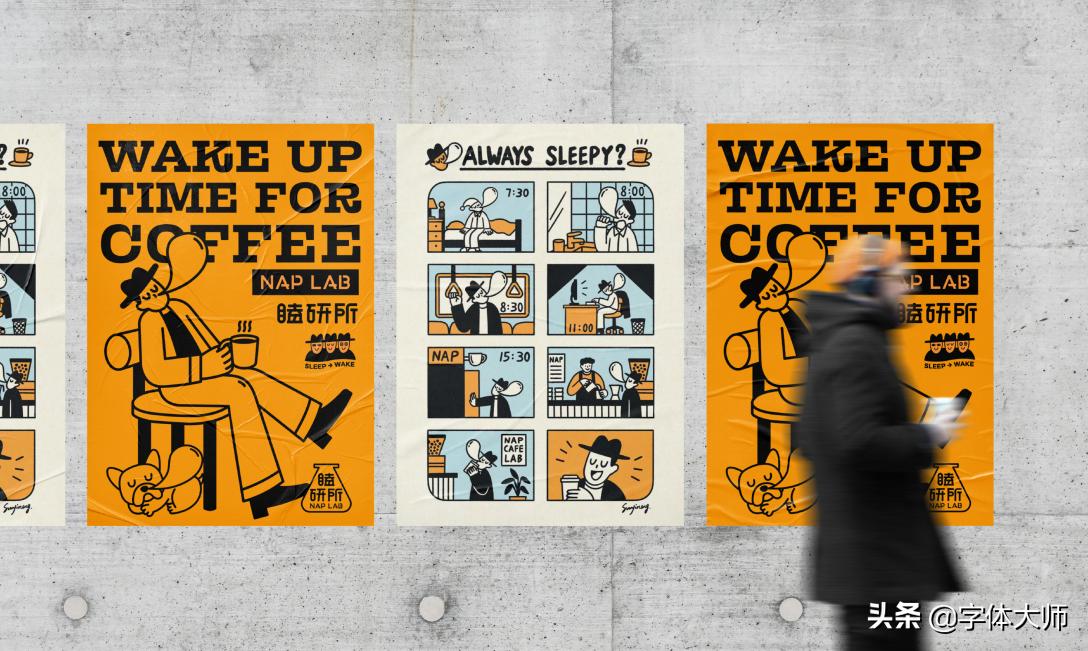 咖啡店logo怎么设置,咖啡店logo制作