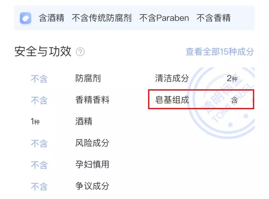 氨基酸洗面奶测评12-15岁,国产氨基酸洗面奶哪个最好