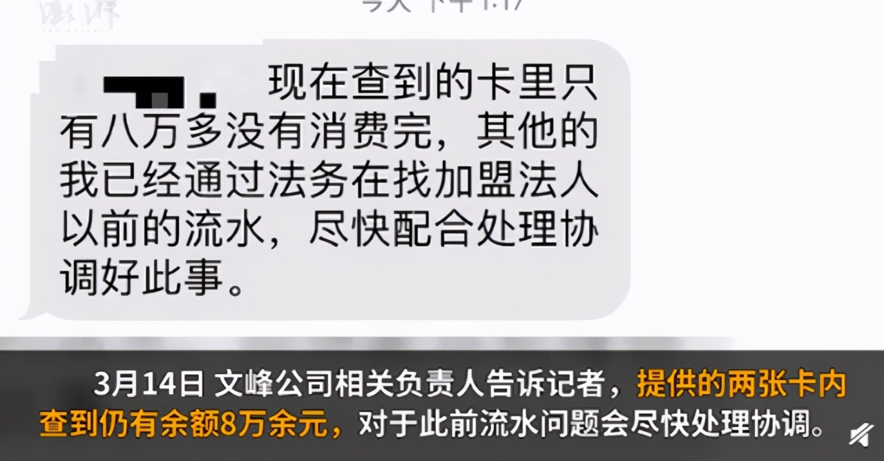 上海一七旬老人三年花235万理发最高一天消费42万