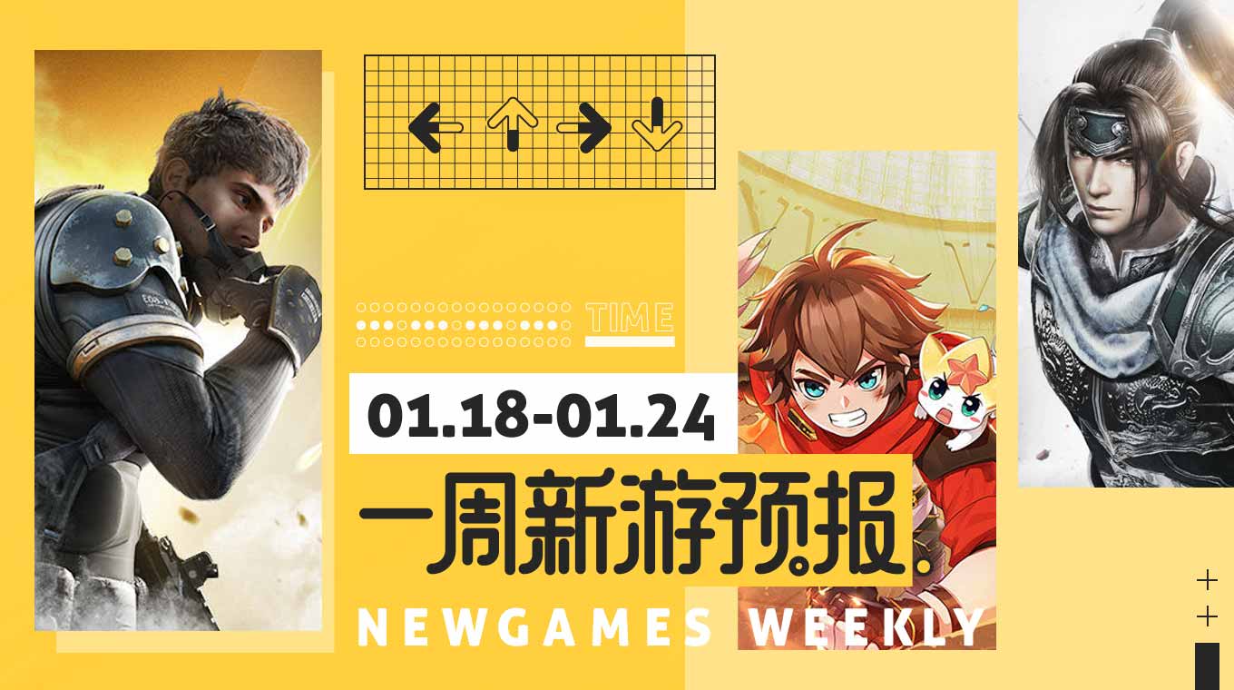 奥奇传说新活动建议,奥奇传说新赛季