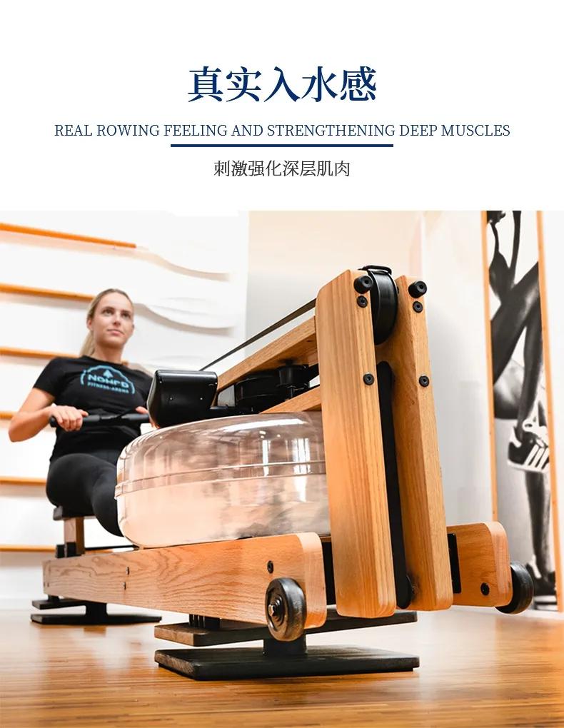 划船机动态平衡板,fluidrower划船机