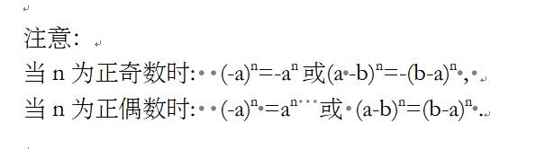 初中数学有理数的解决问题,初中有理数难点